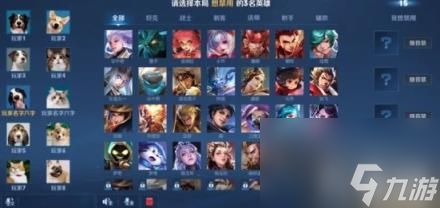 王者荣耀10v10排位段位是什么 10v10排位段位限制范围介绍