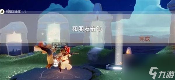 光遇2024.5.31每日任务怎么完成