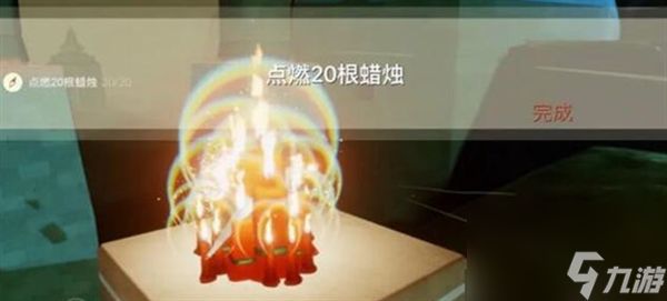 光遇2024.5.31每日任务怎么完成