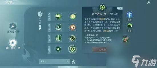 剑网3无界pvp职业要如何选择