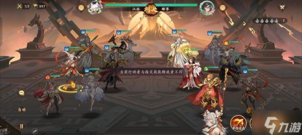 西游笔绘西行仙魔梯度榜 pvp仙魔哪些角色厉害