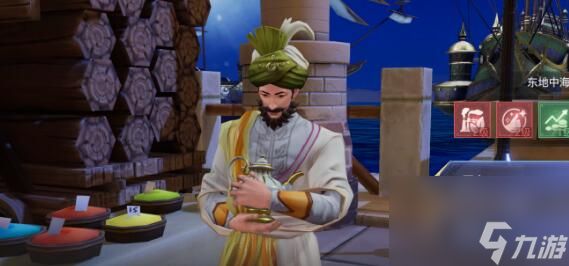 黎明之海皇家商船出现时间一览