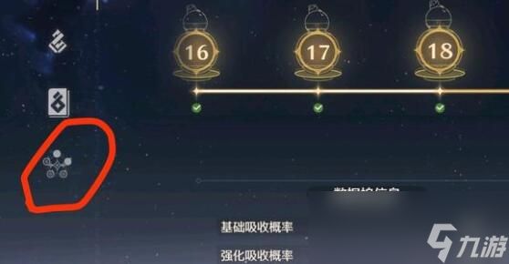 鸣潮数据坞怎么快速升到19级