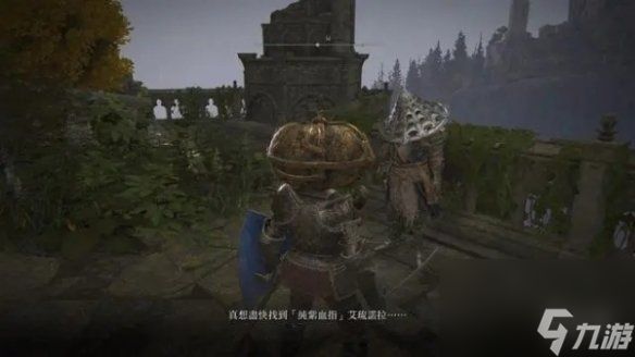 《艾尔登法环》双头刀武器介绍