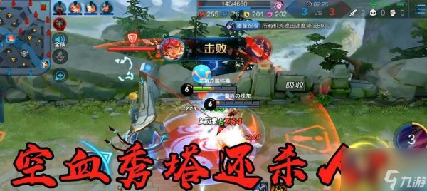 王者荣耀花木兰攻略——如何成为无人能及的战神（从选英雄到战术运用）