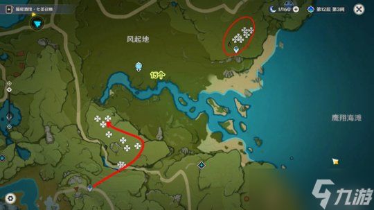 【原神】V4.6攻略 | 蒙德—小灯草收集路线