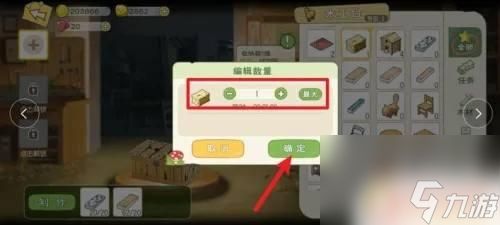 小森生活怎么弄收纳箱 小森生活收纳箱制作步骤