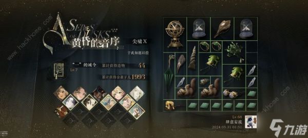 重返未来1999肉鸽尖啸配队攻略 肉鸽尖啸怎么打