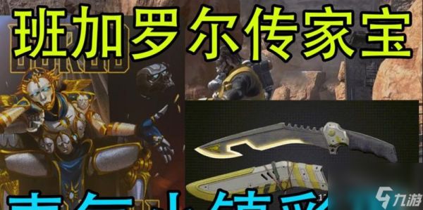 玩家必读（游戏中装备）