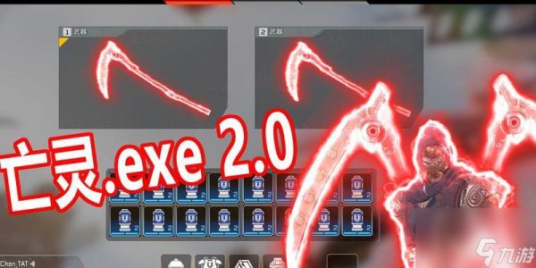 玩家必读（游戏中装备）