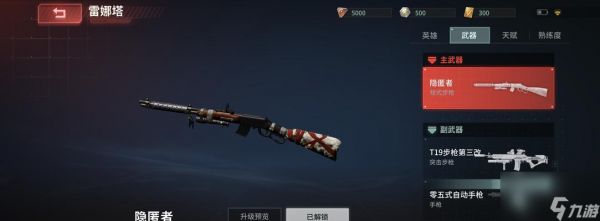 如何以Disorder复活你的队友（游戏中的救援技巧）