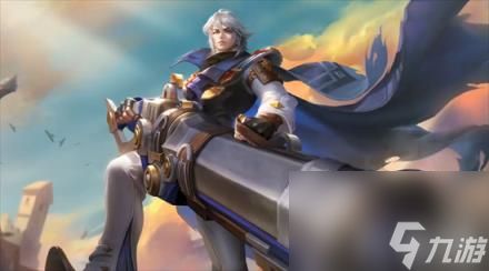 王者荣耀莱西奥新皮肤多少钱