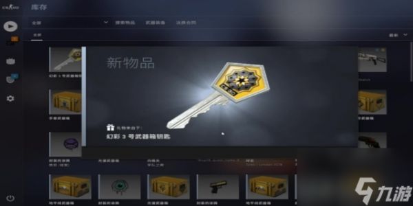 csgo钥匙多少钱一把