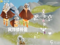 《光遇》2024年点头先祖在哪里及兑换图介绍 探索光遇世界