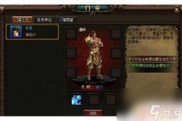 极品芝麻官怎么卡门客 怎么卡过极品芝麻官十五个门客