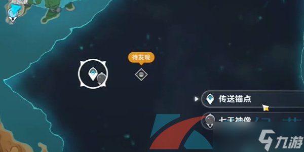 《原神》 佩特莉可镇解锁方法