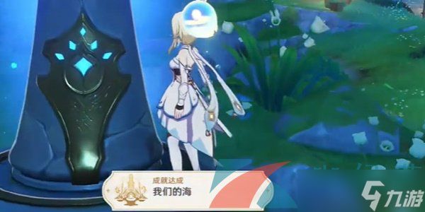 《原神》 佩特莉可镇解锁方法