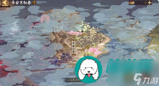 阴阳师全新阴阳术主题森罗谧境什么时候上线-森罗谧境介绍一览