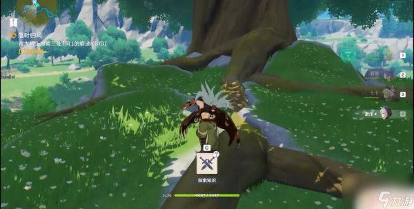 元神树上风的痕迹 原神大树风的痕迹在哪里