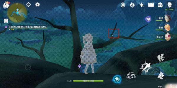 元神树上风的痕迹 原神大树风的痕迹在哪里