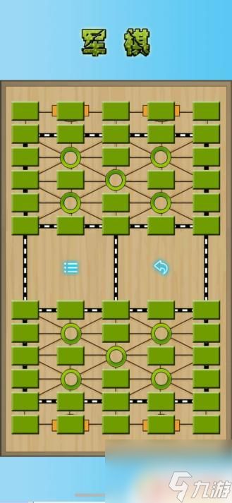 军棋怎么分颜色 军棋的基本玩法介绍