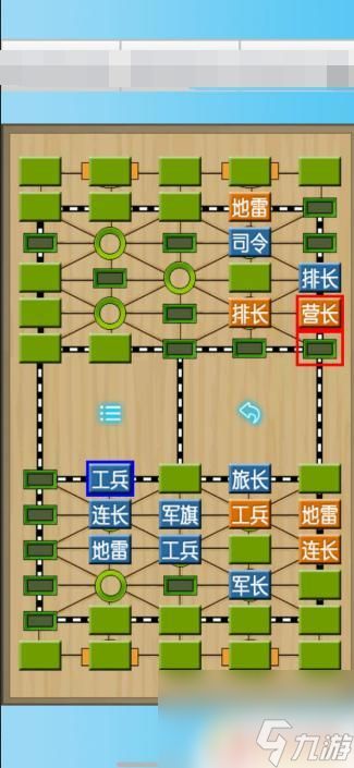 军棋怎么分颜色 军棋的基本玩法介绍