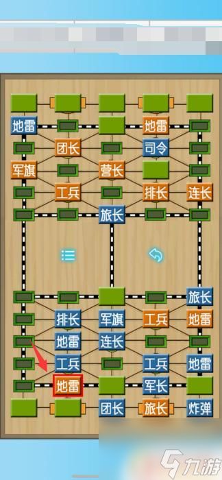 军棋怎么分颜色 军棋的基本玩法介绍