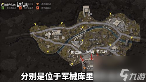 暗区突围军械库拉闸位置在哪 暗区突围军械库拉闸位置介绍