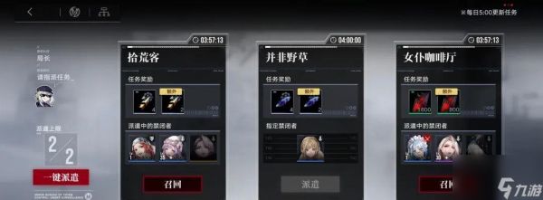 《以无期迷途》强度排行榜，揭秘最厉害的角色（探索游戏世界）