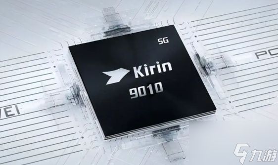 nova13处理器是什么