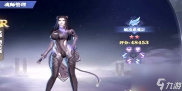 朱竹清魂环搭配最佳搭配