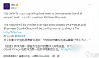 卢卡斯影业总裁 《星战》粉丝男性居多 女演员正饱受毒害