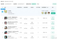 推荐5款免费的武侠放置类手游