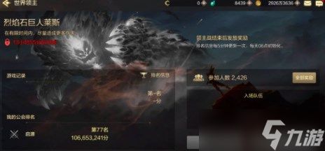 dnf手游世界领主怎么打 地下城与勇士起源手游世界领主boss攻略