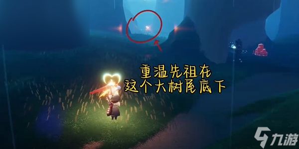 光遇每日任务攻略6.4