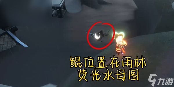 光遇每日任务攻略6.4