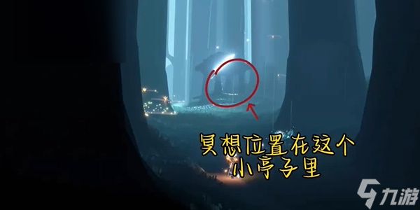 光遇每日任务攻略6.4