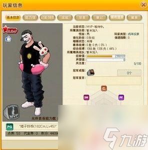 街头篮球怎么变普通角色 街头篮球普通角色升级特殊角色方法