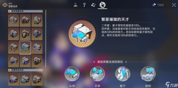 崩坏星穹铁道量子队有哪些优点