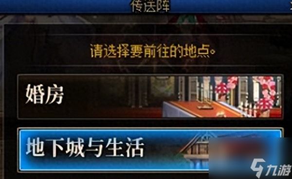 《dnf》生活钓鱼玩法最新介绍