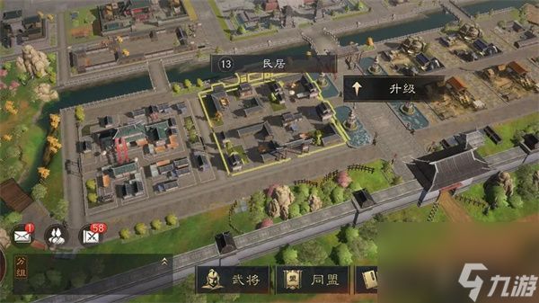 三国谋定天下繁荣度要如何提高