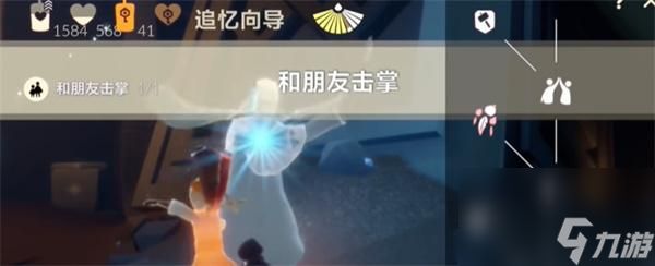 光遇2024.6.5每日任务怎么完成