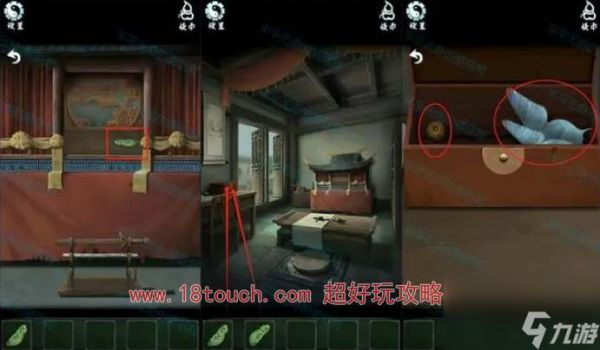 道道道人间道第三章杜兑克图文攻略