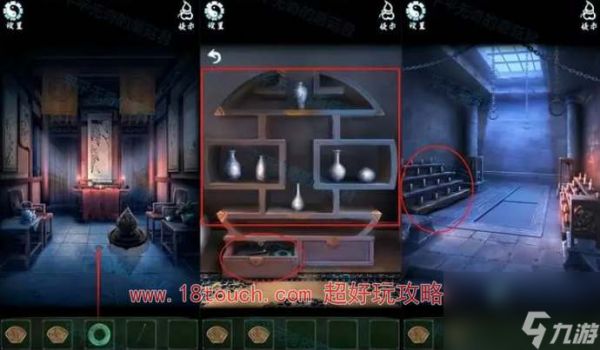 道道道人间道第三章杜兑克图文攻略