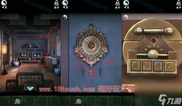 道道道人间道第三章杜兑克图文攻略