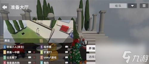 《人类跌落梦境》第六关通关攻略-探索失落的夺魂之城（用智慧与勇气）