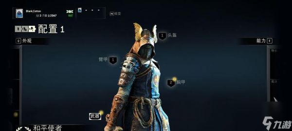 《荣耀崛起》游戏英雄介绍与排行(探索游戏中的英雄角色)