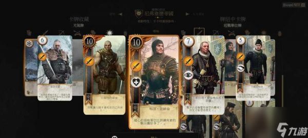 《荣耀崛起》游戏英雄介绍与排行(探索游戏中的英雄角色)