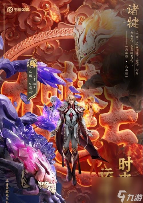 《燃烧的蔬菜3》第20关三星通关攻略（打败难缠的BOSS）