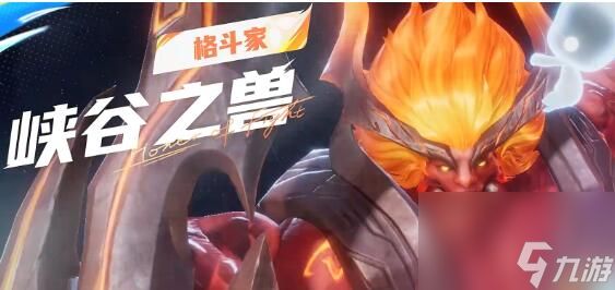 星之破晓五星角色强度对比一览